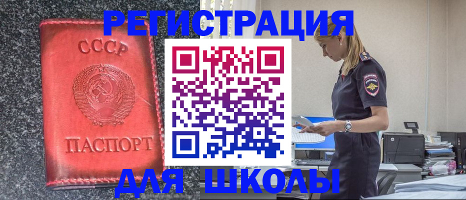 найти адрес прописки в Калаче