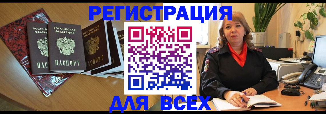 найти адрес прописки в Калаче